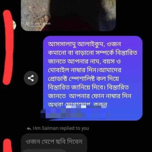 WhatsApp Image 2024-12-09 at 11.40.16_217da764