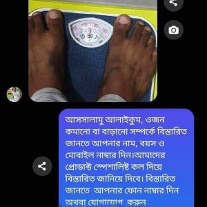 WhatsApp Image 2024-12-09 at 11.40.26_adea8d24